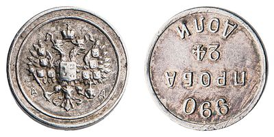"Аффинажный слиток. 24 Доли. АД. Серебро, 1,05 гр. Состояние XF (патина). Б№ 264 (R1) 