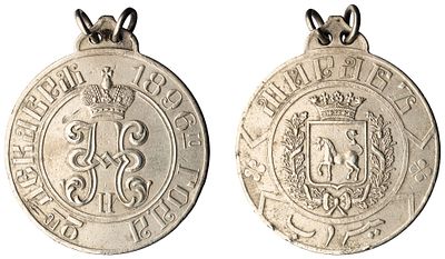 "Должностной знак мираба Туркестанского генерал-губернаторства. Неизвестная мастерская, Россия 