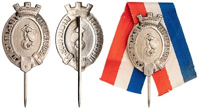 "Знак для участников 2-го Русского водопроводного съезда в Варшаве.Неизвестная мастерская 