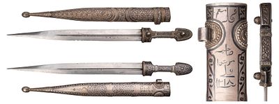 "Кинжал кавказский кама. 1900 г. Общая длина 525 мм. Материалы: сталь, дерево, серебро. Клинок 