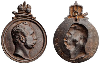 "Медальон настенный c профилем Императора Александра II. Каслинский завод, 1903 г. Чугун 