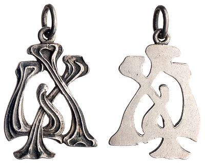 "Жетон Императорского Александровского лицея в Санкт-Петербурге. 60 выпуска. Неизвестная 