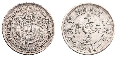 "Китай. Провинция Кирин. Гуангксу (1875-1908 гг.). 20 Фен 1905 г. Серебро, 5,15 гр. Состояние 