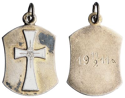 "Офицерский юбилейный жетон Лейб-Гвардии Кексгольмского полка. Офицерский. Неизвестная 