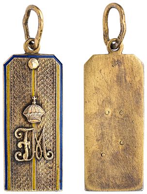 "Жетон в виде погона капитана 8-го гренадерского Московского Великого Герцога 