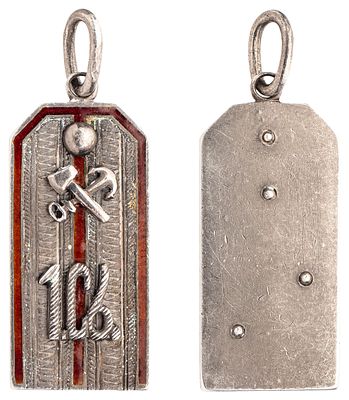 "Жетон в виде погона В1-го Сводного батальона. Неизвестная мастерская, Россия, 1914-1917 гг. 