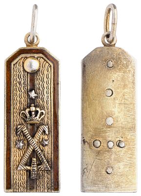 "Жетон в виде погона поручика 1-го Невского короля Эллинов пехотного полка. Неизвестная 