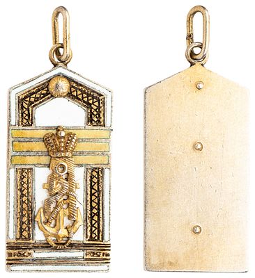 "Жетон в виде погона унтер-офицера специальных классов Морского кадетского корпуса в 