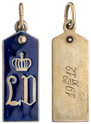 "Жетон в виде погона 39-го пехотного Томского Его Императорского Высочества Эрц-герцога 