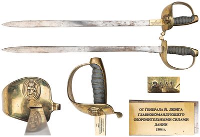 "Тесак абордажный образца 1882 года. Без ножен. Дания. Общая длина 780 мм., длина клинка: 635 