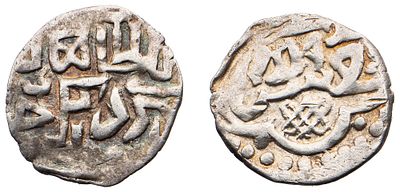 "Золотая орда. Хан Бердибек (1357-1359 гг.). Данг (дирхем) 1358 г. (759 г. хиджры). Денежный 