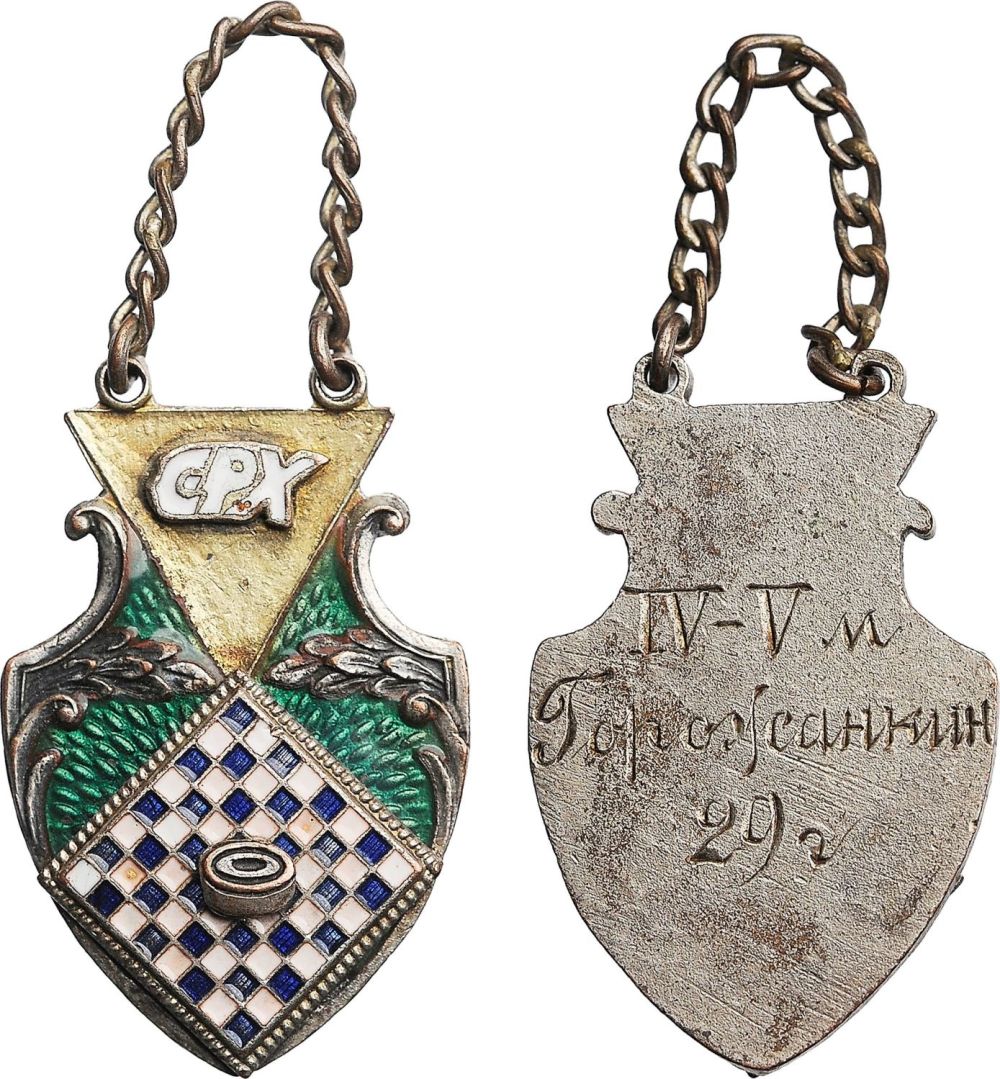 Баран хмельного фестиваля 3. 5. 5. Жетоны хмельного фестиваля 3. 5.