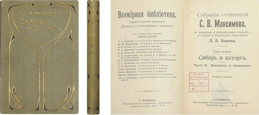 солженицынроизведения. классическая художественная литература. станислав лем собрание сочинений. как оформляется список литературы. список собраний сочинений.