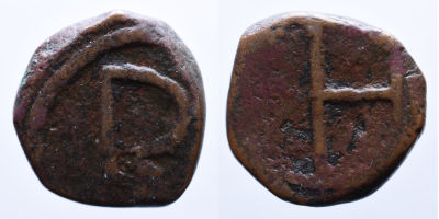 Portugal &Iacute;ndia D. Filipe I (1580-1598) MOEDA REFERENCIADA NO CATALOGO ALBERTO GOMES Bazaruco - 