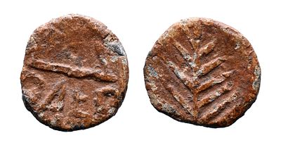 Portugal Hispano Romanas 
Baesuris Castro Marim - Sextante Chumbo - Bc+ AG: 01.02 Peso 2.94g 