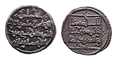 Portugal Mu&ccedil;ulmanas Taifas Almor&aacute;vidas - Quirate Mertola Prata - Mbc + AG: 01.04 Var Peso 1.00g 