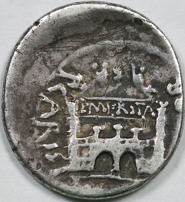 Roman Imperatorial Augustus AR Denarius. Emerita, circa 25-23 BC. P. Carisius, legate. IMP 