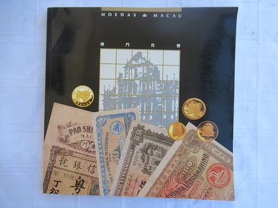 Coins of Macau Produced by the Luís de Camões Museum Published by the Leal Senado of Macau July 