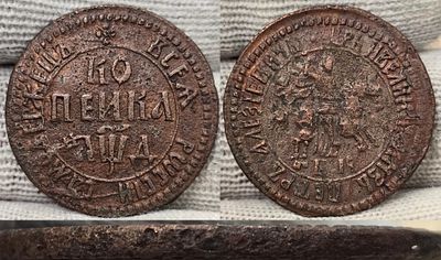 1 копейка 1704 год ОК.