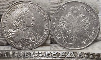 1 рубль 1718 год ОК.