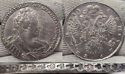 1 рубль 1733 год.