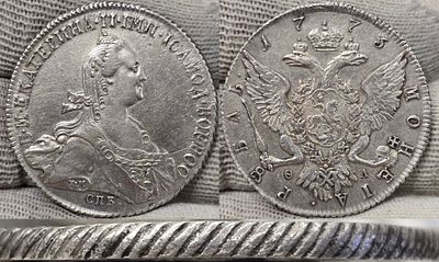 1 рубль 1773 год Спб ФЛ.