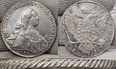 1 рубль 1776 год Спб ТИ ЯЧ.