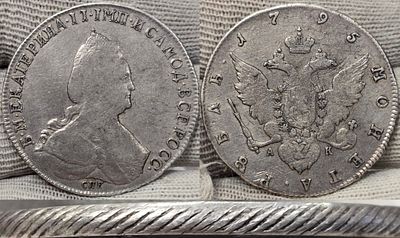 1 рубль 1795 год Спб АК.