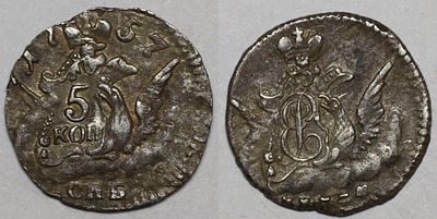 5 копеек 1757 СПБ. Облачник