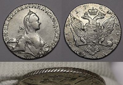 Рубль 1769 СПБ СА