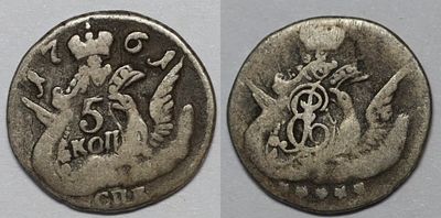 5 копеек 1761 СПБ. Облачник.Редкость по биткину R!