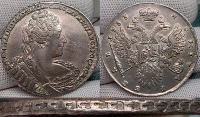 1 рубль 1733 год.