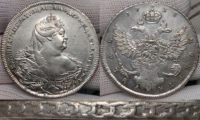 1 рубль 1738 год.Московский тип.