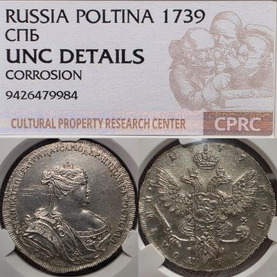 Полтина 1739 год Спб. В слабе CPRC(Цикц) UNC det.