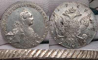 1 рубль 1767 год Спб ТI АШ.