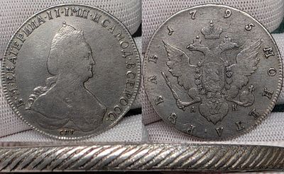 1 рубль 1795 год Спб АК.