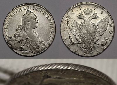 Рубль 1774 СПБ ФЛ