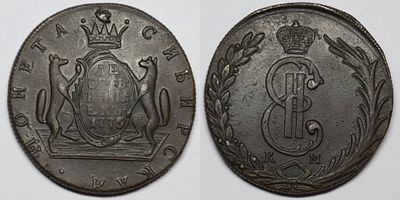 10 копеек 1775 КМ