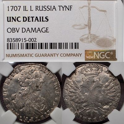 Тинф 1707 год IL L.Серебро. В слабе NGC UNC det.