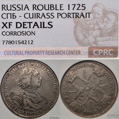 1 рубль 1725 год Спб.Пётр 1.Солнечный.Серебро. В слабе CPRC(Цикц) XF det.