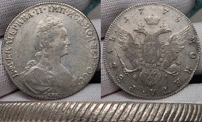 1 рубль 1778 год Спб ФЛ.Серебро.