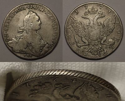 Рубль 1774 СПБ ФЛ