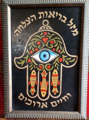 אמן לא מזוהה - ציור ישן שמן על לוח ציירים 20x28 ס"מ