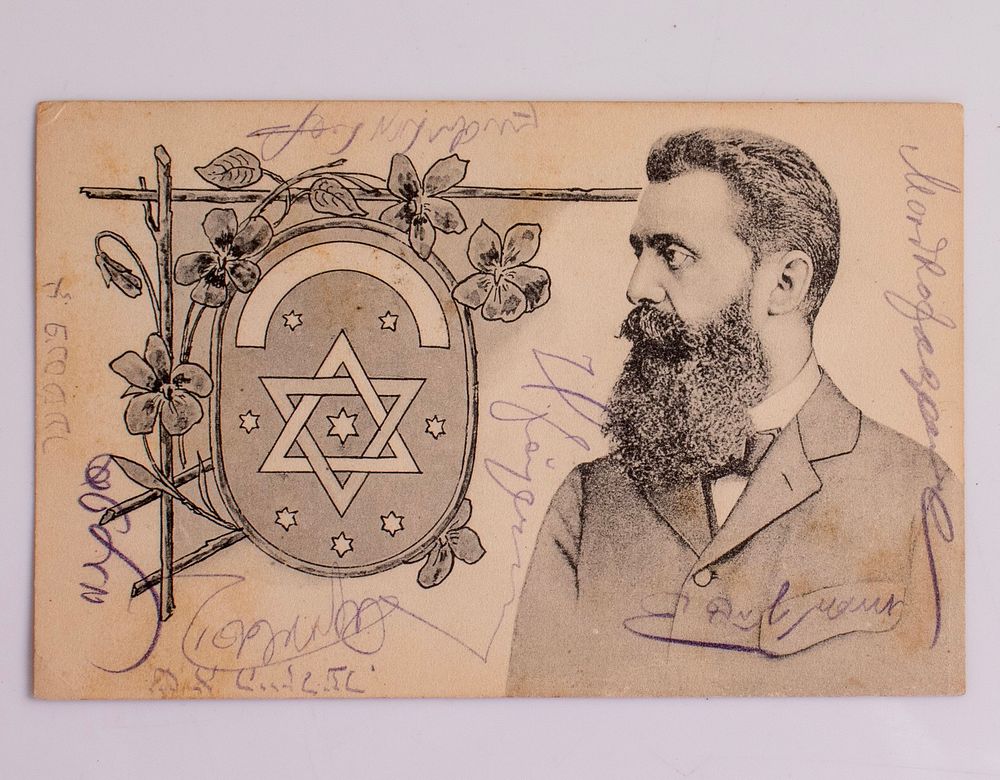 Ishtar | Auction 135 | Judaica, Numismatics, Art, Silver, Pens, Jewelry and more