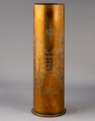 פגז פליז מעוטר, בצלאל. אגרטל מפגז פליז, ככל הנראה תוצרת בצלאל, מעוטר בערבסקות ובכיתוב "ירושלם 