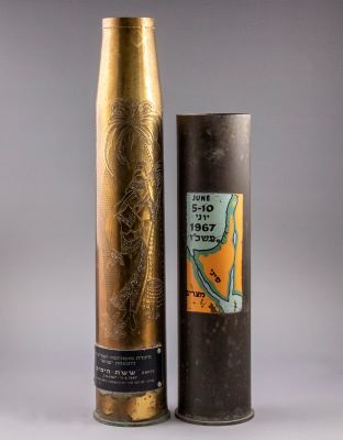 תרמילי פגזים מעוטרים – מלחמת ששת הימים. שני תרמילי פגזים גדולים, עם עיטורים שנעשו בעקבות ולציון 