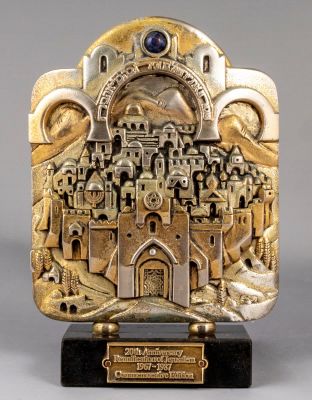 פרנק מייזלר, פסל מתכת. פרנק מייזלר (1929-2018), ירושלים, פסל מתכת, ניצב על בסיס שיש. גובה (כולל 