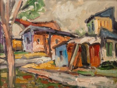 אבי שוורץ (נ. 1938), עיירה, שמן על בד צרפתי, 30.5X22.5 ס"מ, חתום ונושא הקדשה.