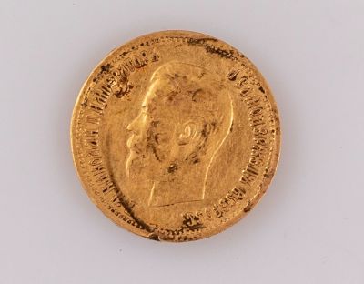 מטבע זהב 10 רובל, רוסיה. מטבע זהב 900 רוסי, 10 רובל, 1899. משקל: 8.53 גרם.