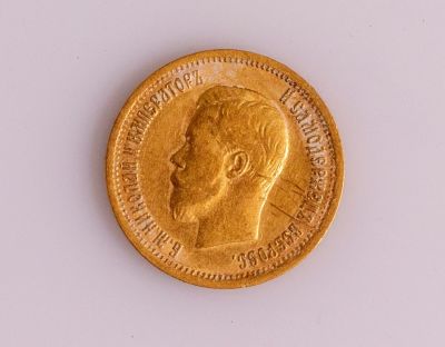 מטבע זהב 10 רובל, רוסיה. מטבע זהב 900 רוסי, 10 רובל, 1899. משקל: 8.56 גרם.